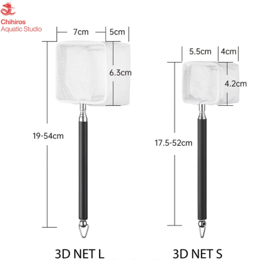 Chihiros 3D NET S Сачок для аквариума телескопический